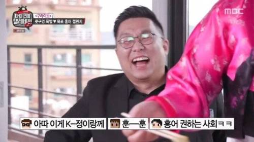 [스압] 홍어 챌린지 끝판왕.jpg