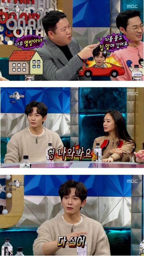 온주완의 친누나가 아직 모르는 비밀.jpg