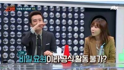 이글파이브가 슈가맨으로 나올 수 없는 이유