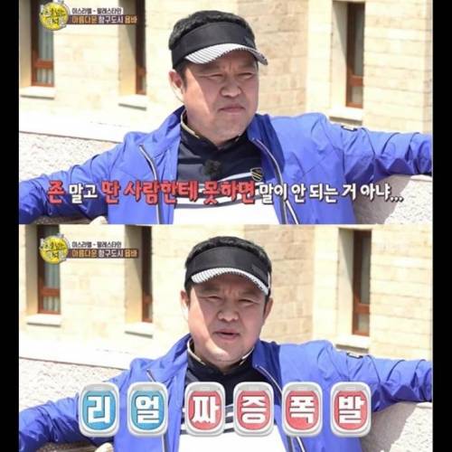상상도 못한 과외 부작용.jpg