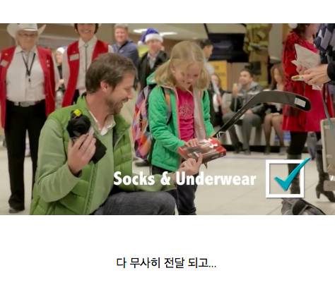 [스압] 한 항공사의 크리스마스 이벤트