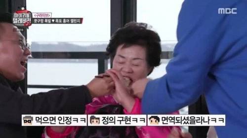 [스압] 홍어 챌린지 끝판왕.jpg