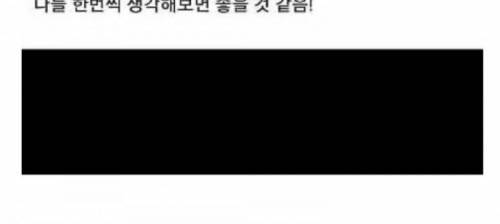 [스압] 친구관계 손절에 대한 배우 김태리의 말말말