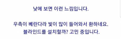 [스압] 내무부 장관 허락 받은 유부남의 취미방.jpg