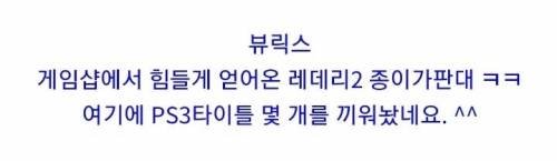 [스압] 내무부 장관 허락 받은 유부남의 취미방.jpg