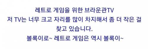 [스압] 내무부 장관 허락 받은 유부남의 취미방.jpg