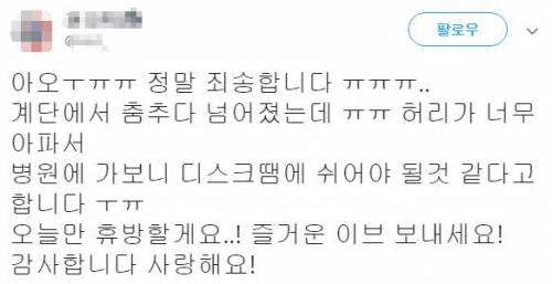 아프리카 휴방사유..jpg