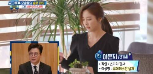 [스압] 순수 모쏠 청년의 10분 모의 소개팅.jpg