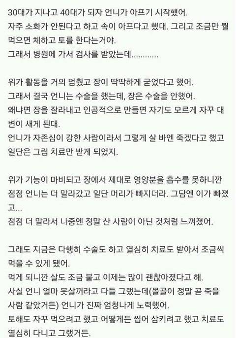 초절식 다이어트의 최후.jpg