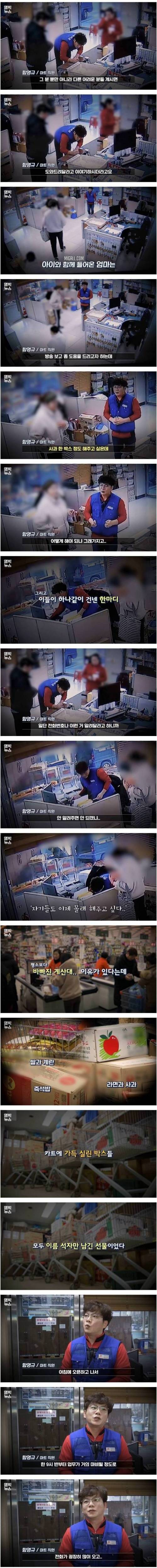 [스압] 현대판 장발장 뉴스 이후.jpg