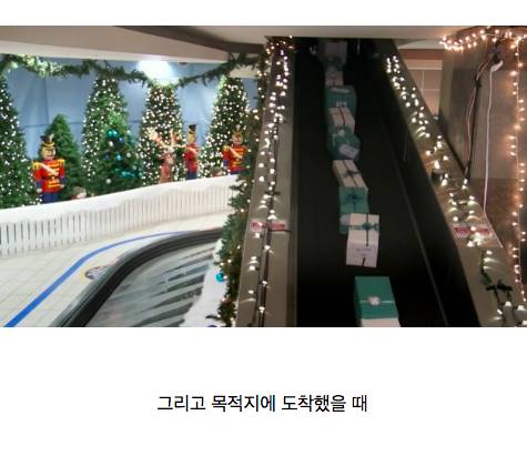 [스압] 한 항공사의 크리스마스 이벤트