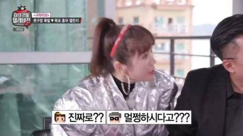 [스압] 홍어 챌린지 끝판왕.jpg