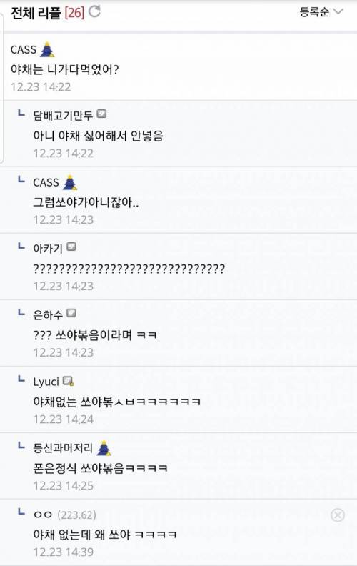 소세지야채볶음.jpg