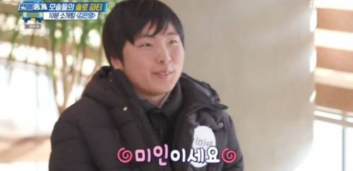 [스압] 순수 모쏠 청년의 10분 모의 소개팅.jpg