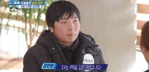 [스압] 순수 모쏠 청년의 10분 모의 소개팅.jpg