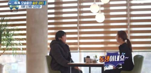 [스압] 순수 모쏠 청년의 10분 모의 소개팅.jpg