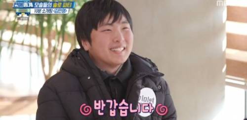 [스압] 순수 모쏠 청년의 10분 모의 소개팅.jpg