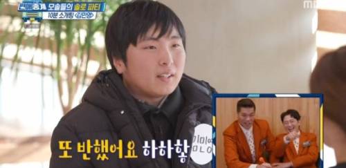 [스압] 순수 모쏠 청년의 10분 모의 소개팅.jpg