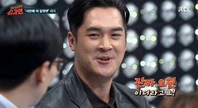이글파이브가 슈가맨으로 나올 수 없는 이유
