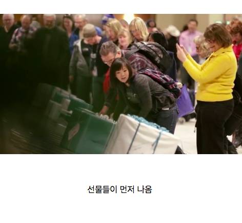 [스압] 한 항공사의 크리스마스 이벤트