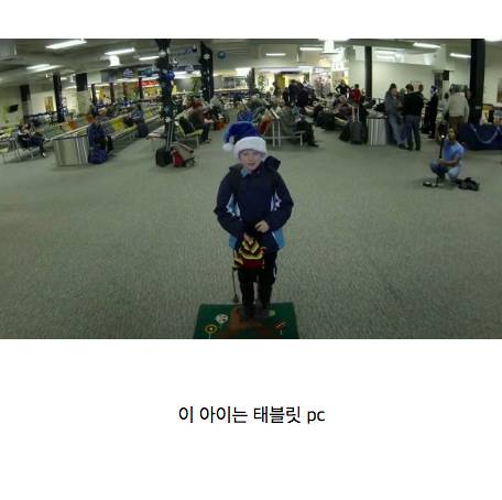 [스압] 한 항공사의 크리스마스 이벤트