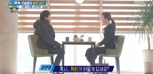[스압] 순수 모쏠 청년의 10분 모의 소개팅.jpg