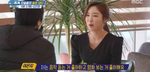 [스압] 순수 모쏠 청년의 10분 모의 소개팅.jpg