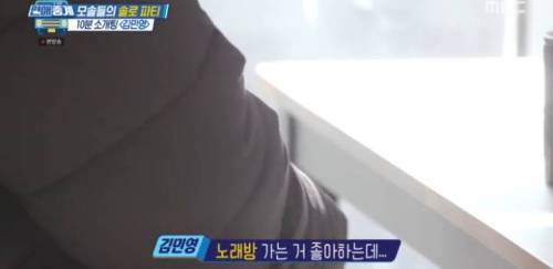 [스압] 순수 모쏠 청년의 10분 모의 소개팅.jpg