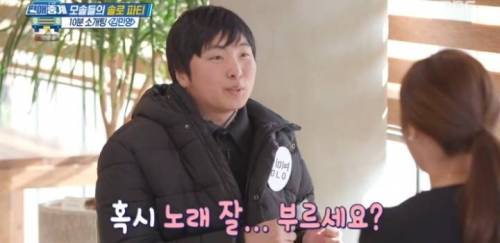 [스압] 순수 모쏠 청년의 10분 모의 소개팅.jpg