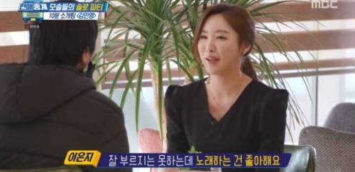 [스압] 순수 모쏠 청년의 10분 모의 소개팅.jpg