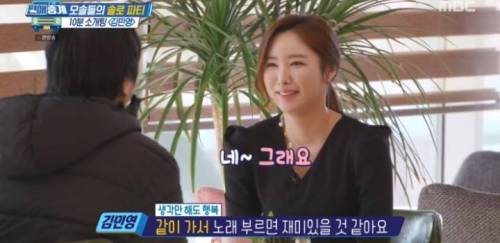 [스압] 순수 모쏠 청년의 10분 모의 소개팅.jpg
