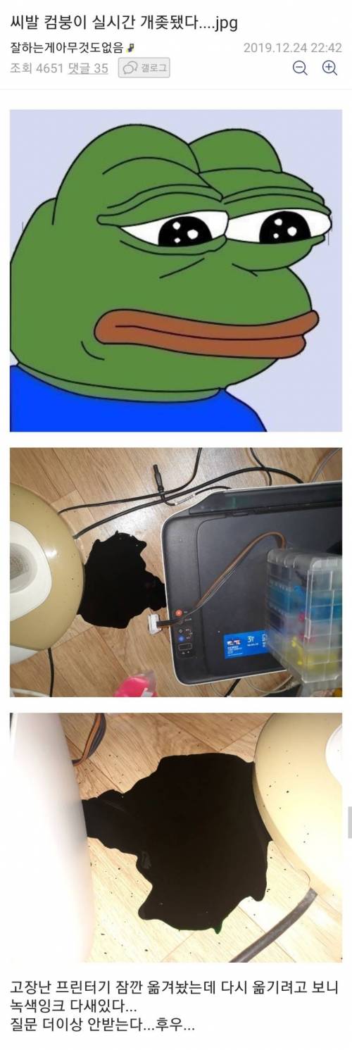 [스압] 컴본갤의 그린랜턴...jpg