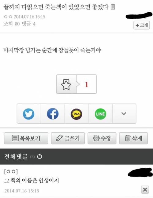 문과이기에 가능한 드립.jpg