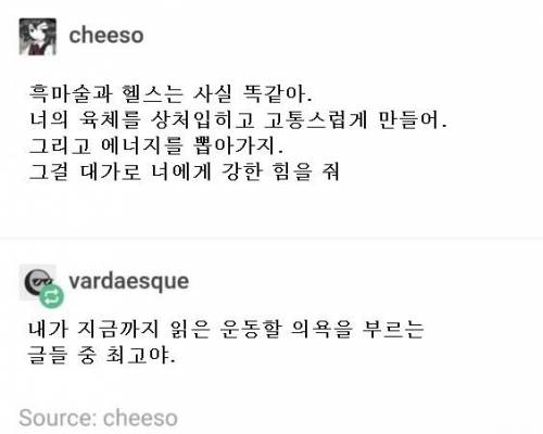 운동을 하자.jpg