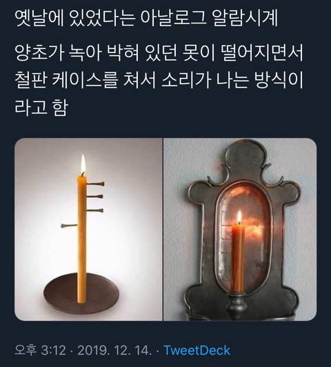옛날 아날로그 알람시계.jpg