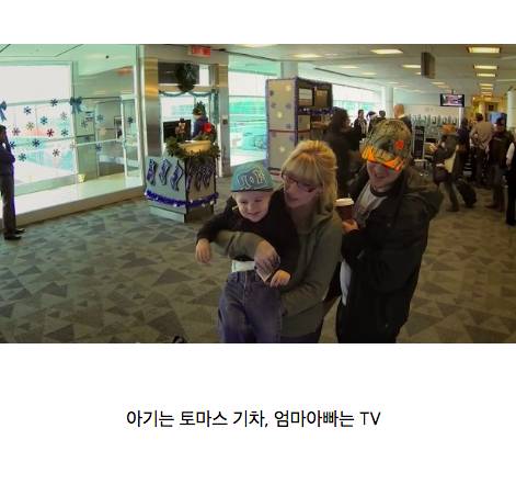 [스압] 한 항공사의 크리스마스 이벤트