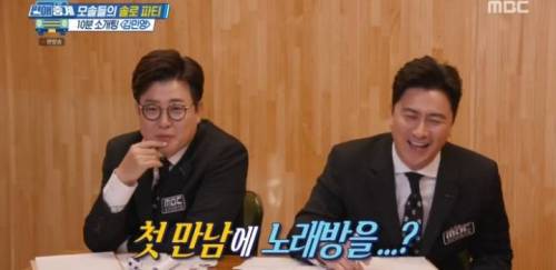 [스압] 순수 모쏠 청년의 10분 모의 소개팅.jpg