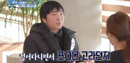 [스압] 순수 모쏠 청년의 10분 모의 소개팅.jpg
