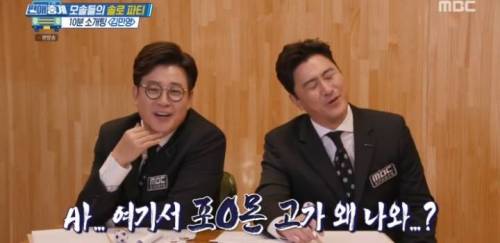 [스압] 순수 모쏠 청년의 10분 모의 소개팅.jpg