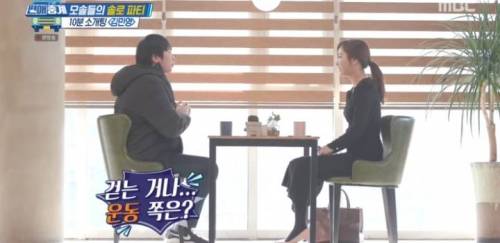 [스압] 순수 모쏠 청년의 10분 모의 소개팅.jpg