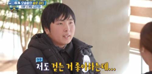 [스압] 순수 모쏠 청년의 10분 모의 소개팅.jpg