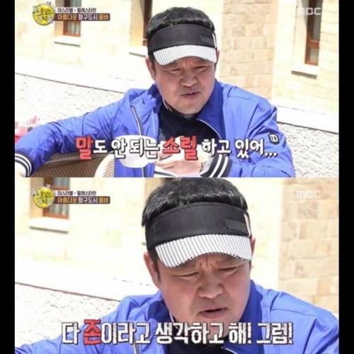 상상도 못한 과외 부작용.jpg