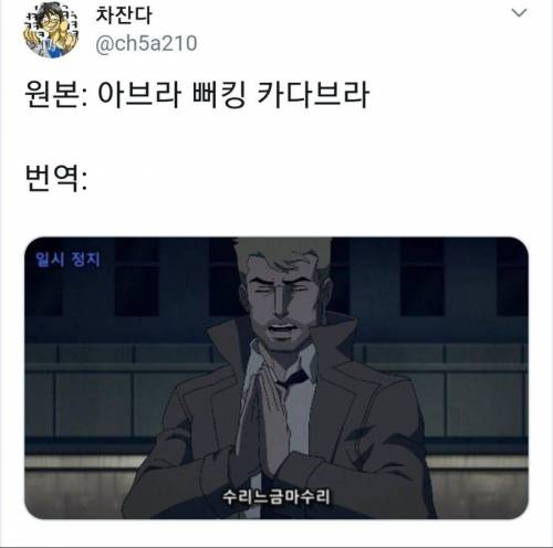 원작 초월 번역.jpg