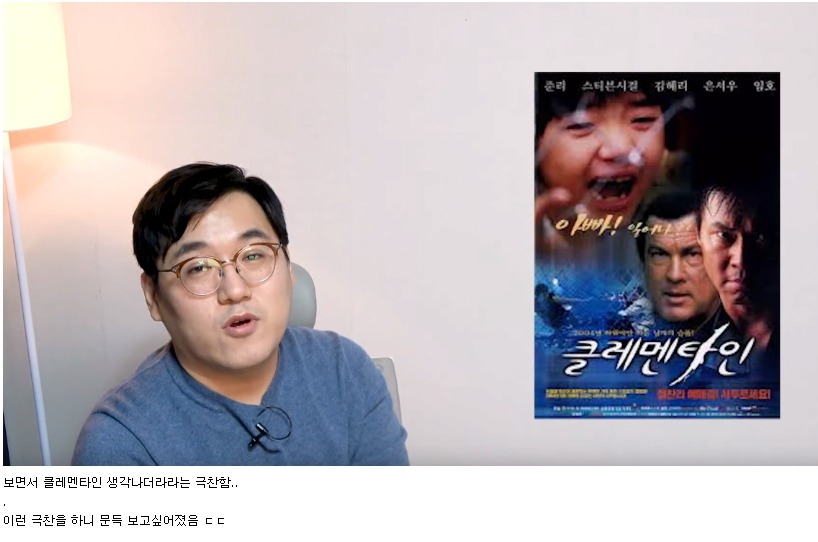 영화유튜버의 미스터주 후기