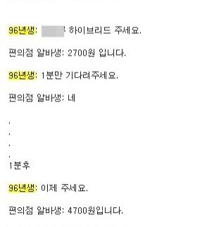 96년생 담배 레전드.jpg