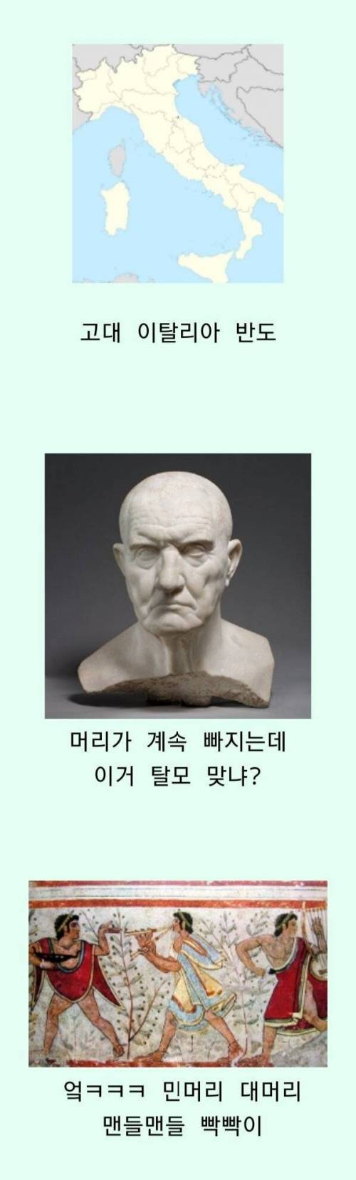 [스압] 풍성충이 되고 싶었던 유럽의 역사.jpg