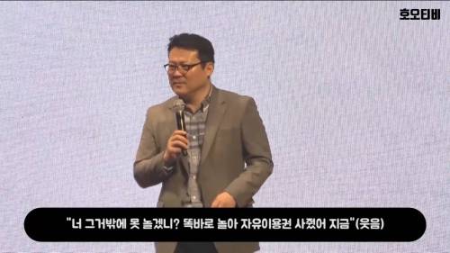 [스압] 유태인 심리학자가 한국인을 좋아하는 이유.jpg