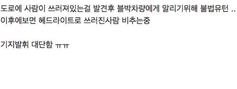 앞차가 불법유턴한 이유.mp4