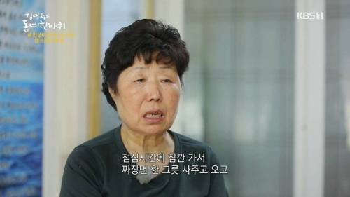 [스압] 30년전 남편이 남긴 빚 6천만원