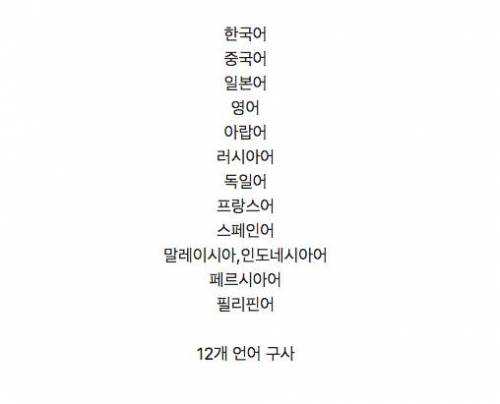 전설의 남파공작원.jpg